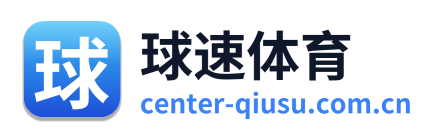 球速体育
